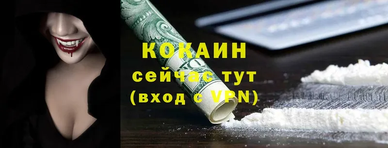 наркошоп  Саранск  Cocaine 97% 