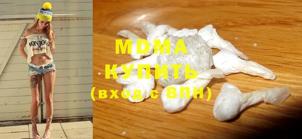 MDMA Бородино