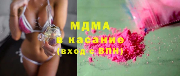 мефедрон Бронницы