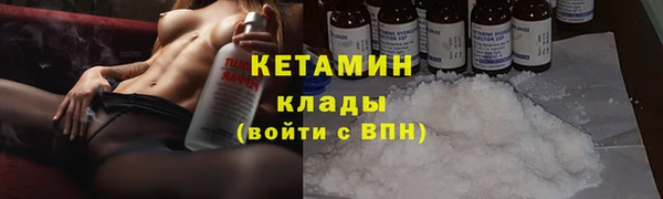 MDMA Бородино